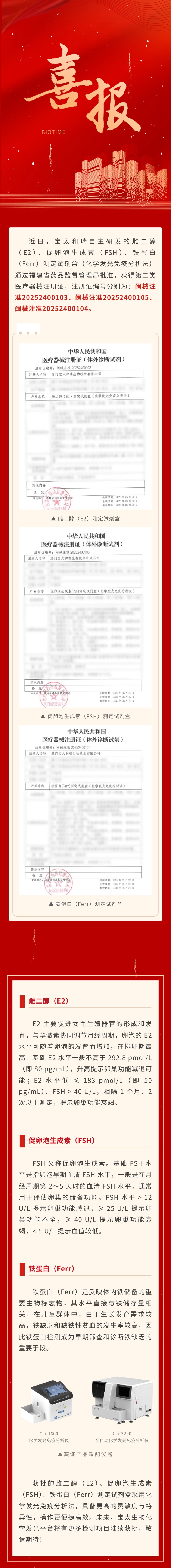 1767510917486901.jpg 0612.jpg